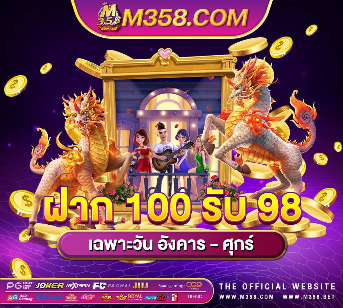 เครดิตฟรี ww